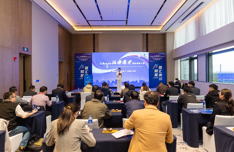 活動現場。崇川區委宣傳部供圖