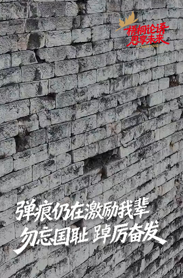 和梅花獎得主一起打卡明城牆的故事