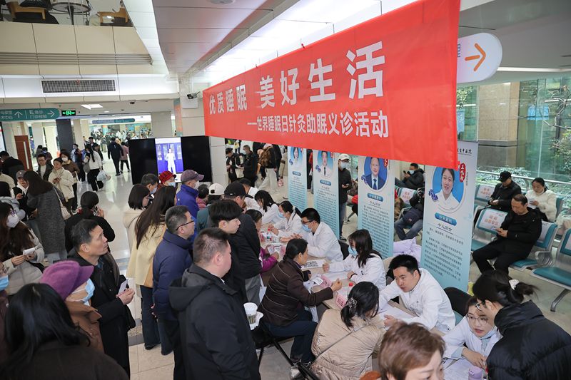 江苏省中医院门诊大厅义诊活动现场。王光正 摄