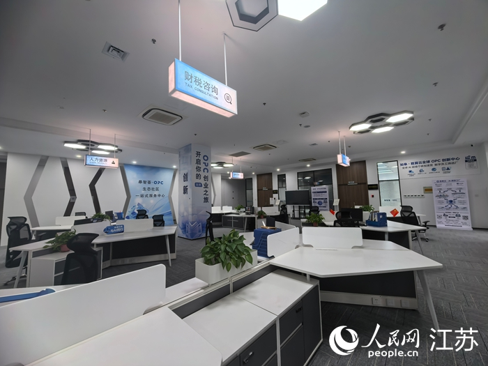 “皋智薈·OPC生態社區”。人民網記者 王繼亮攝