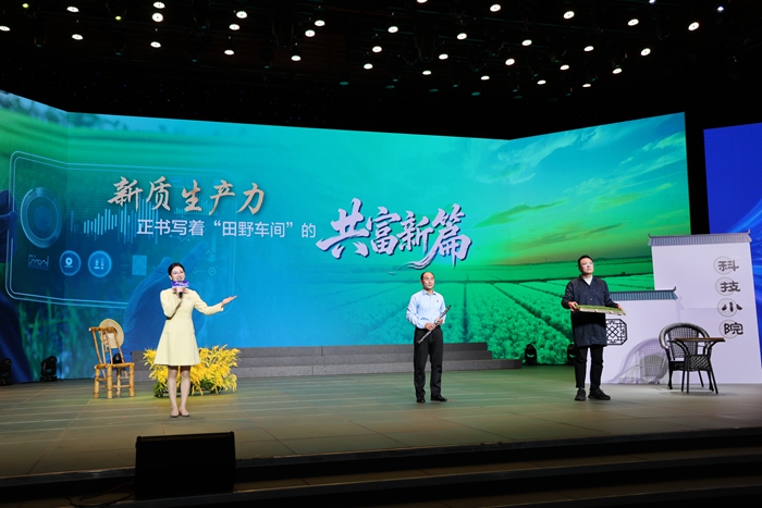 活动现场。江苏省委宣传部供图