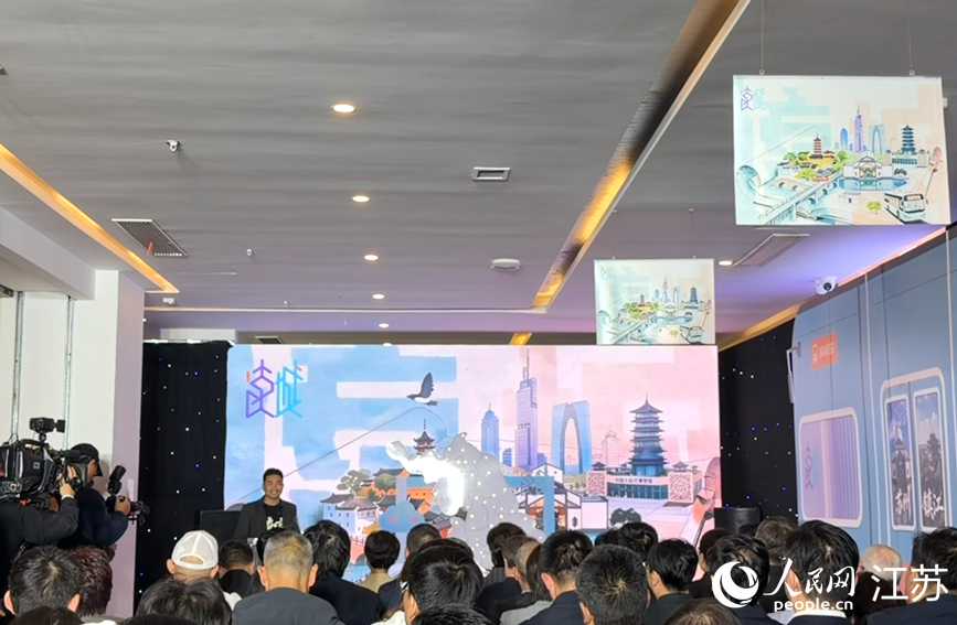 活动现场。人民网 任晓燃摄