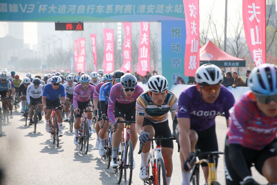 2026年大运河自行车系列赛首站在淮安涟水开赛