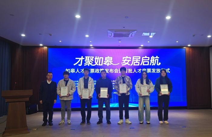 活動現場。如皋市委宣傳部供圖