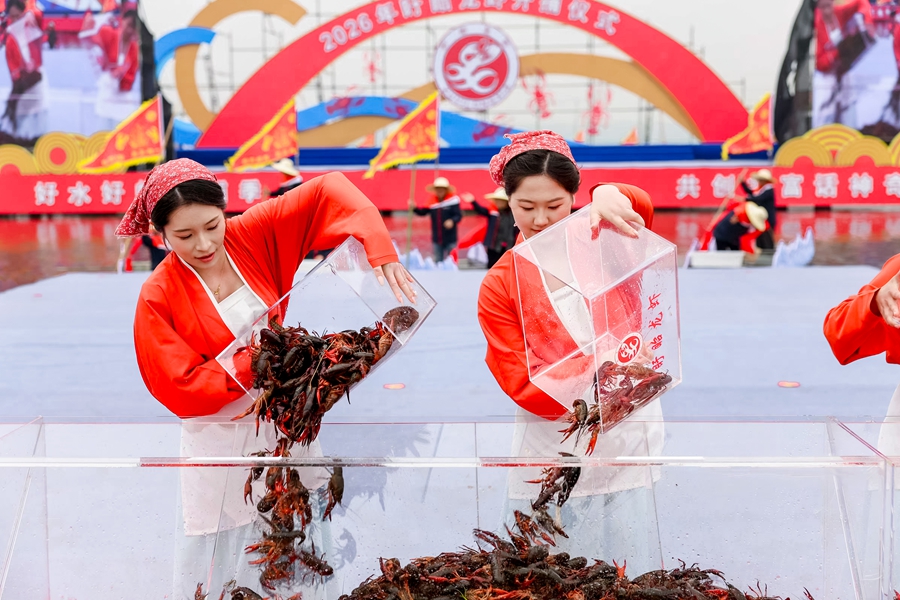 头网虾祈福仪式。