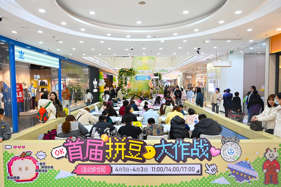 商場舉行親子活動。清江浦區委宣傳部供圖