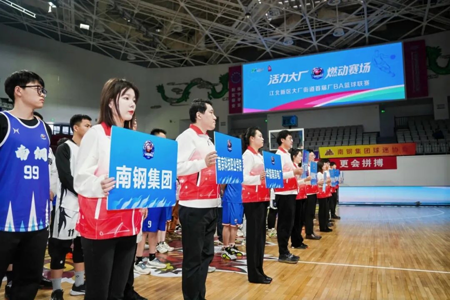 活动现场。大厂街道供图