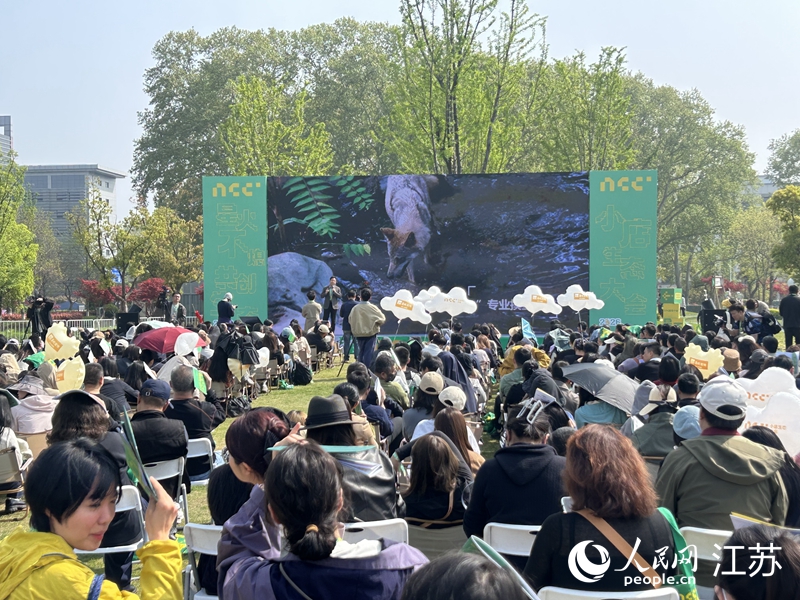 全国首个NCC小店生态大会在南京启幕