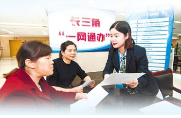 安徽合肥市瑤海區在政務服務大廳設立長三角地區政務服務“一網通辦”綜合服務窗。圖為工作人員向市民介紹辦理事項。