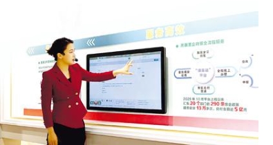 講解員介紹上海“一網通辦”“浦易達”平台的功能。新華社記者 方 喆攝