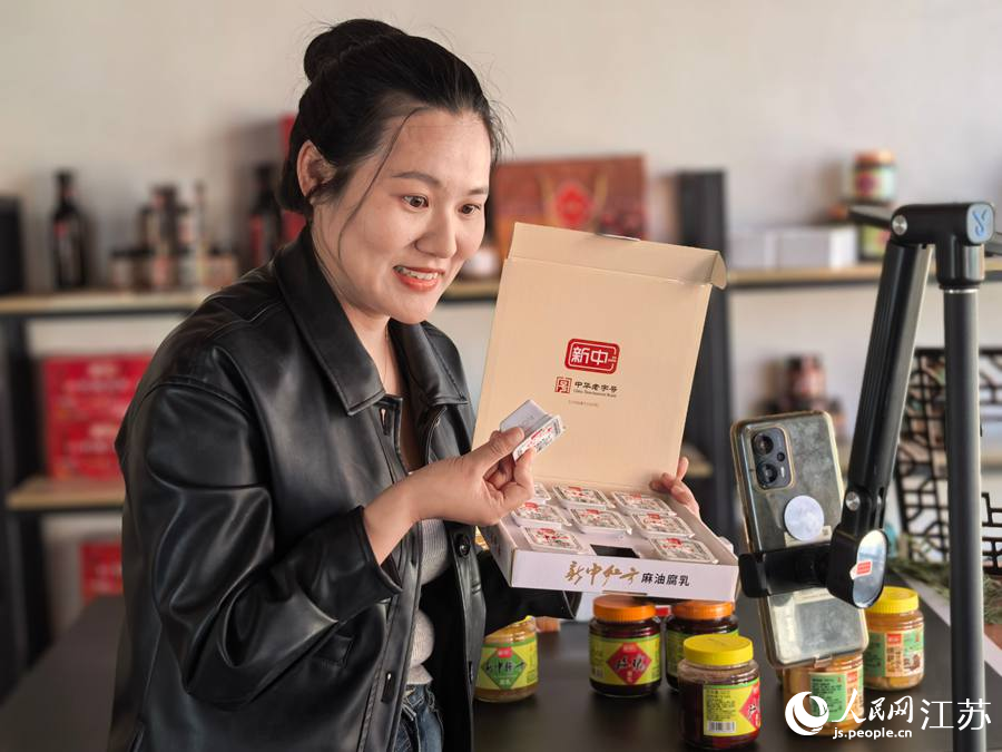 “中華老字號”新中牌腐乳直播現場。人民網記者 王繼亮攝