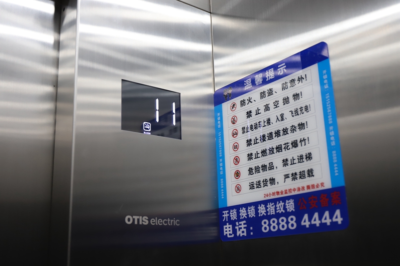 新电梯投入使用。清江浦区委宣传部供图