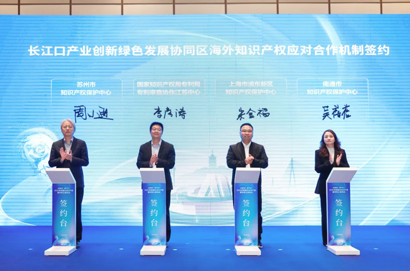 签约仪式现场。主办方供图