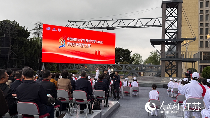 活動現場。人民網 杜沁萌攝