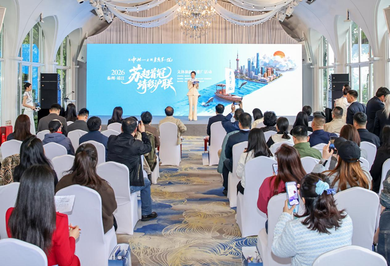 活動現場。靖江市委宣傳部供圖