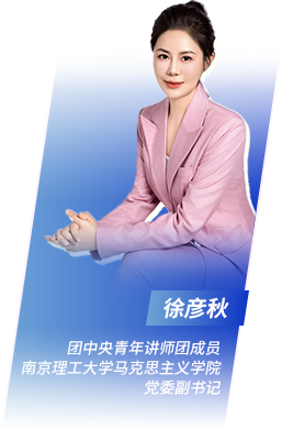 徐