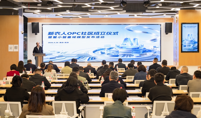 全國首個聚焦河蟹單品的新農人OPC社區落地南京高淳