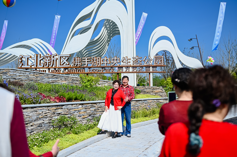 南京江北新區佛手湖中央生態公園開園