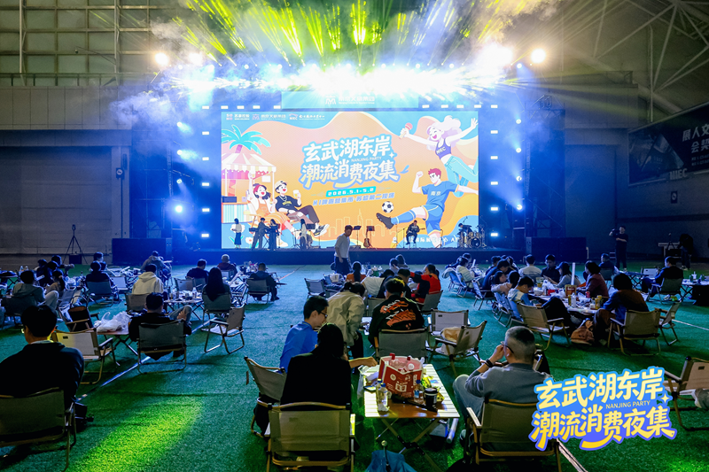 玄武区一处夜经济场景。玄武区委宣传部供图