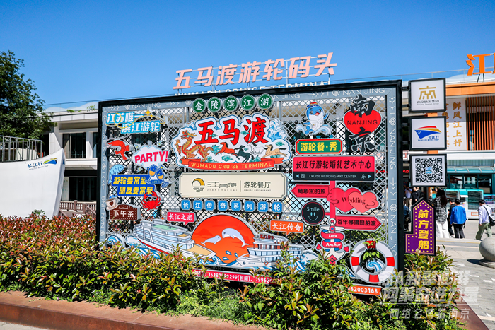 名博大V品读南京沉浸式解锁城市新活力(图3)
