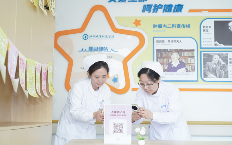 江蘇多措並舉暖心守護“白衣天使”  