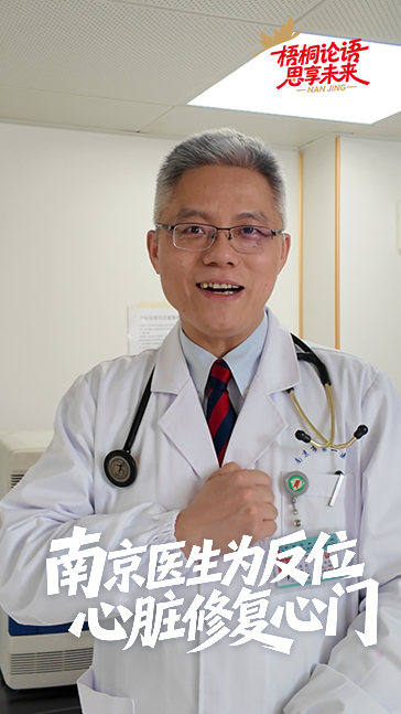 為“鏡像人”修復破損的心門！