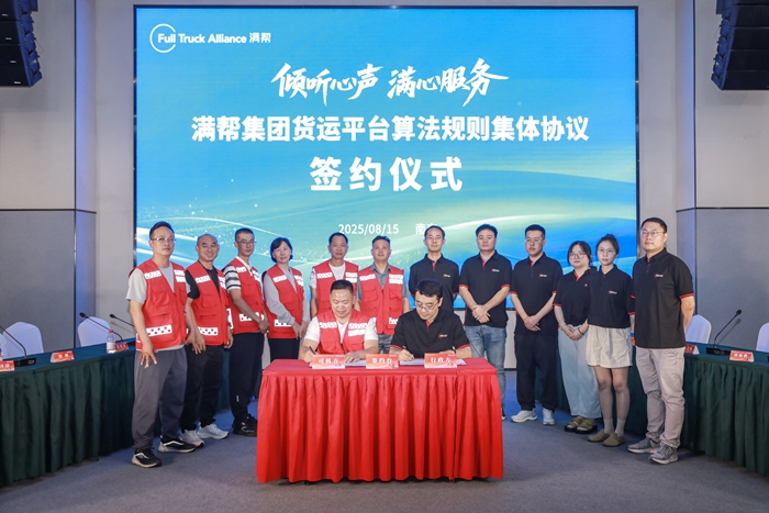 活动现场。谢大勇摄