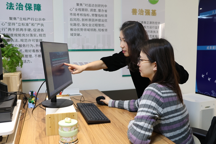 青年員工通過信息化平台研判崗位監督數據。宗穎攝