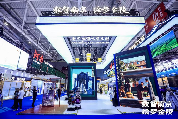 南京展區。深圳文博會南京展團供圖