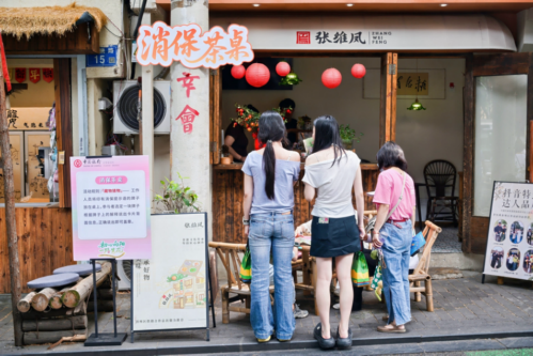 活動現場。中國銀行江蘇省分行供圖