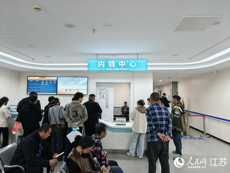 沛縣人民醫院消化科內鏡中心，人們排隊做檢查。人民網記者 鞠峰攝