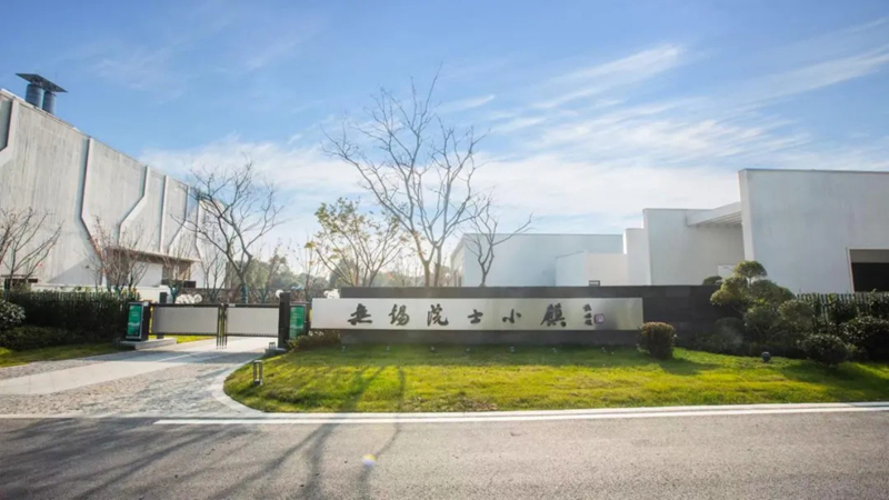無錫院士小鎮。無錫市惠山區委組織部供圖
