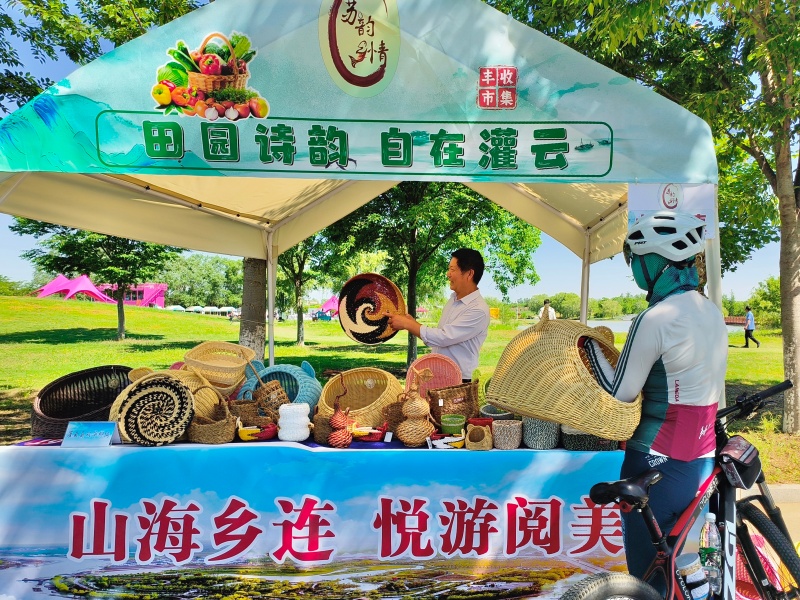 2026“苏韵乡情”乡村休闲旅游农业（连云港）专场推介活动在江苏灌云举行