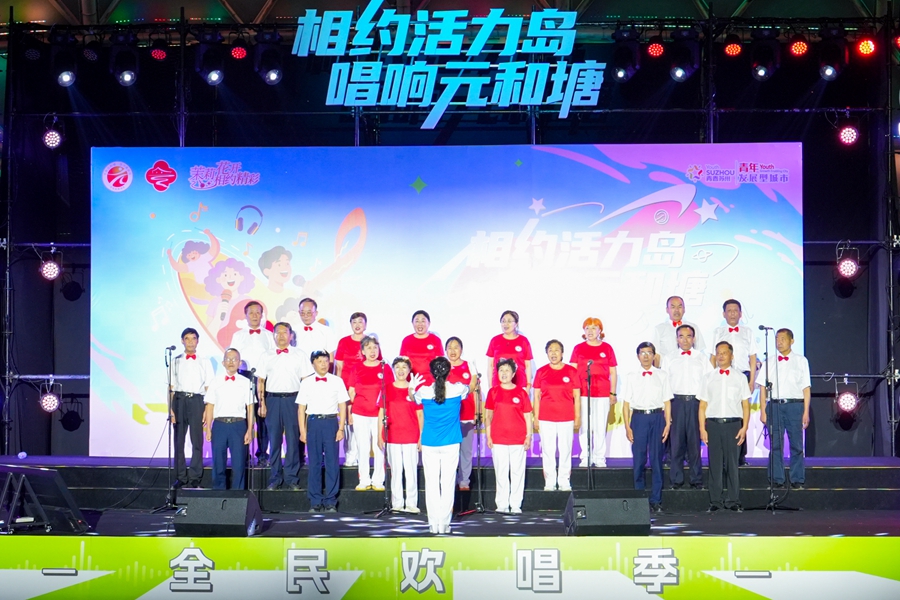 比赛现场。相城高新区供图