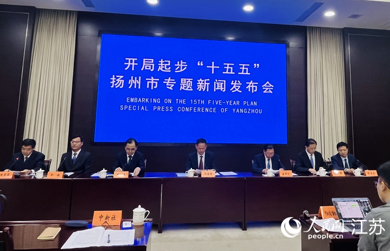 新闻发布会现场。人民网 李静晔摄