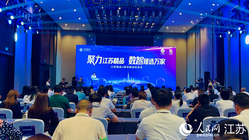 活动现场。人民网 李静晔摄