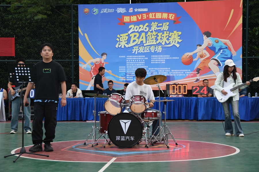 赛前文艺表演。溧水开发区供图