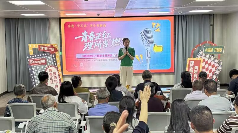 青年宣讲员依次登台开展主题宣讲。杨盼盼摄