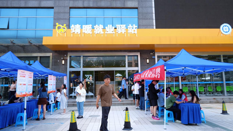 靖暖就业驿站。靖江市委宣传部供图