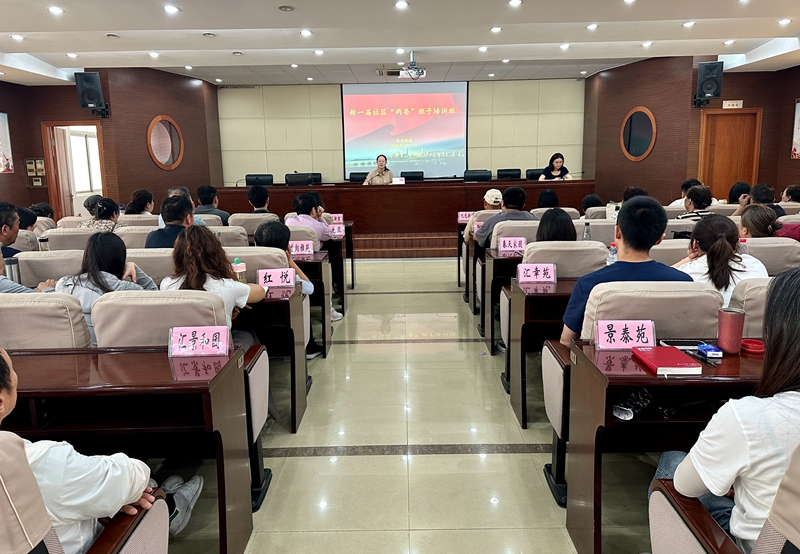 活动现场。红花街道供图