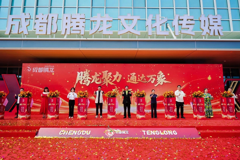 启用仪式现场。张猛摄