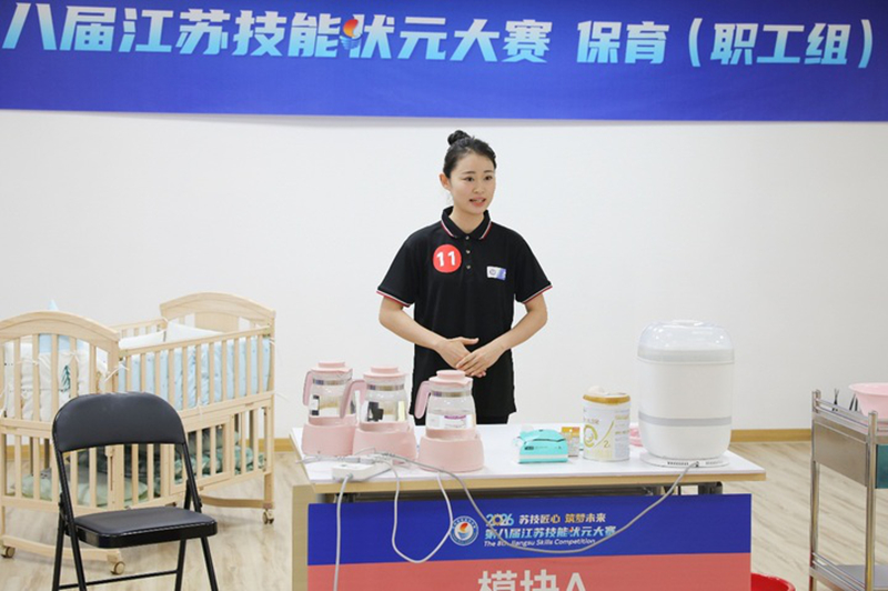 第八届江苏技能状元大赛职工组保育赛项比赛现场。朱琳摄