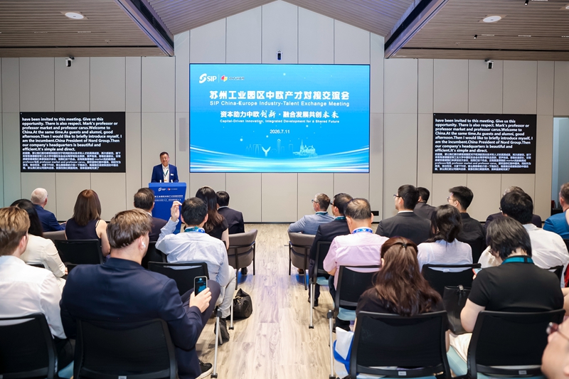 活动现场。中方财团供图