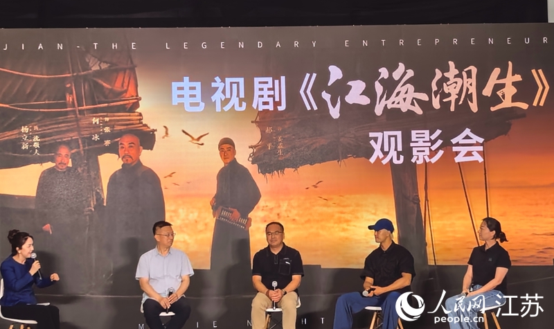 观影会现场。人民网记者 王继亮摄