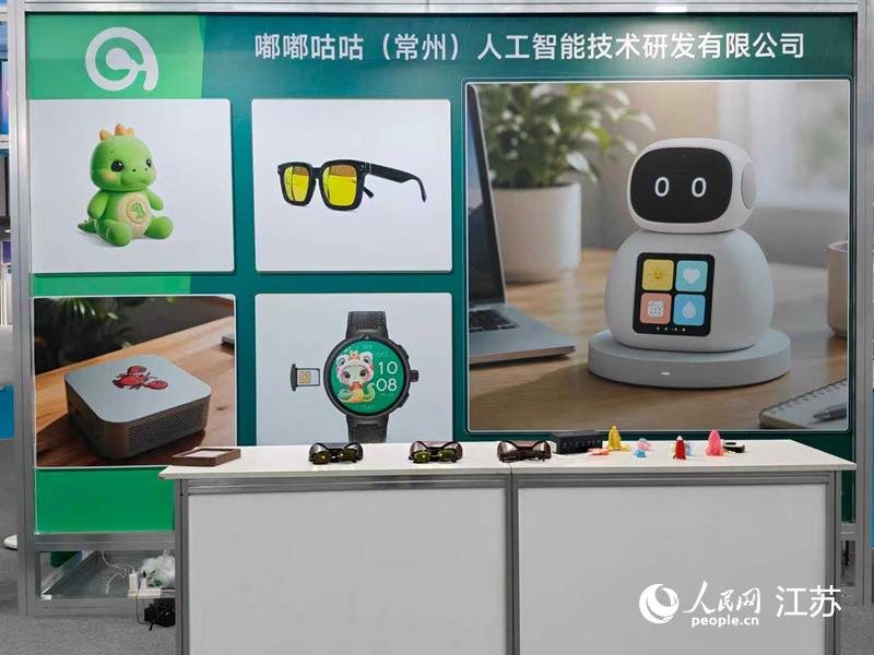 藏永平公司的产品展示区。人民网 任晓燃摄