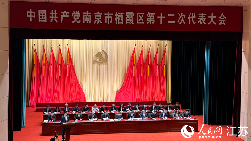 会议现场。人民网 杜沁萌摄