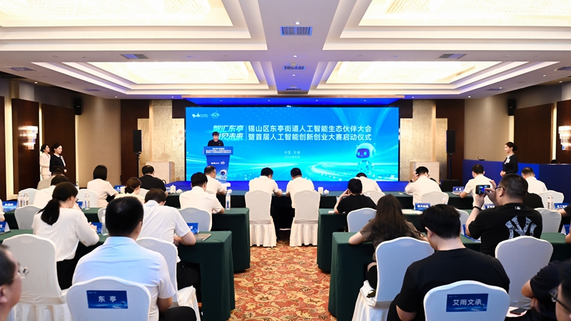 活动现场。锡山区委宣传部供图