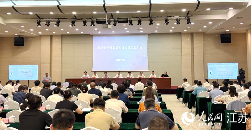 會議現場。人民網 杜沁萌攝