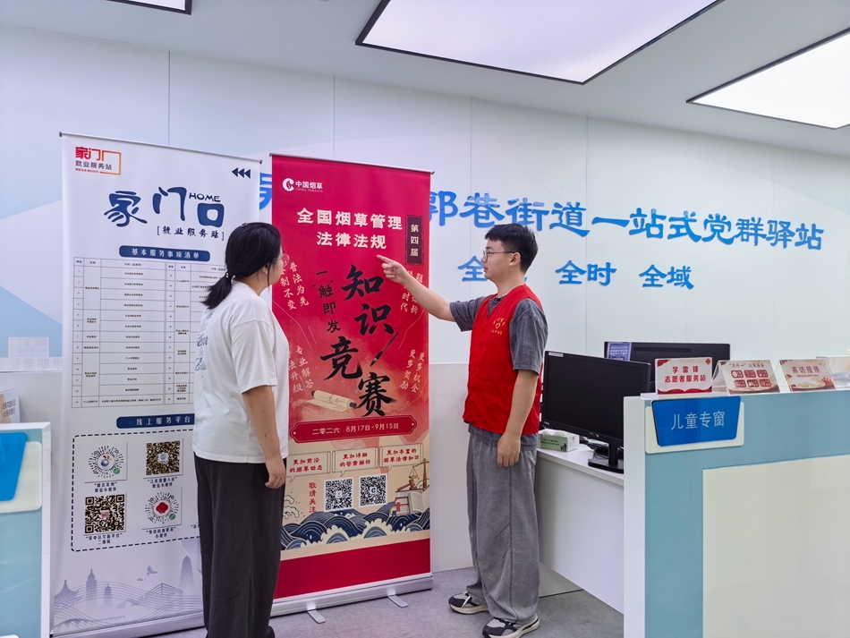 居民駐足聆聽工作人員講解。李佳佳攝
