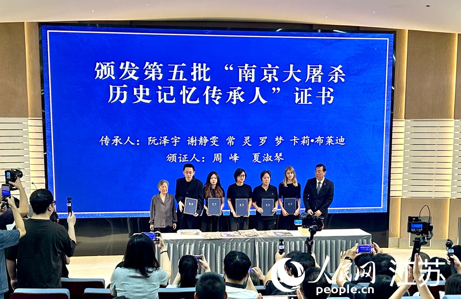 活動現場。人民網記者 王丹丹攝